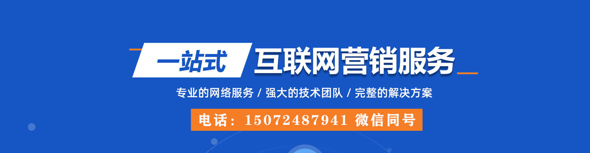 雨城百度怎么推广