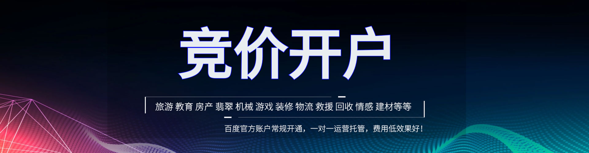 雨城sem广告