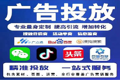 费用透明：百度推广一个月的详细花费报告