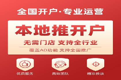 百度广告竞价实战：如何提升关键词排名与点击率